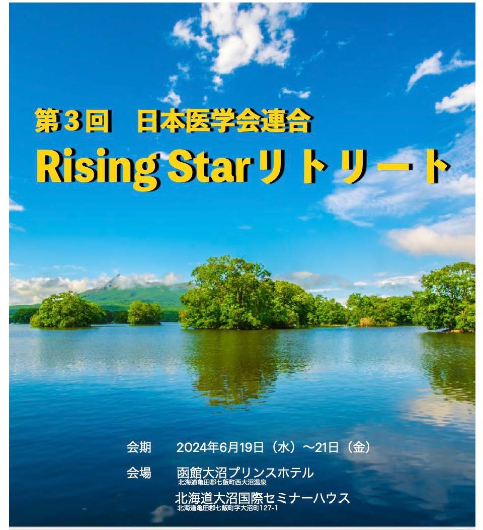 ポスター