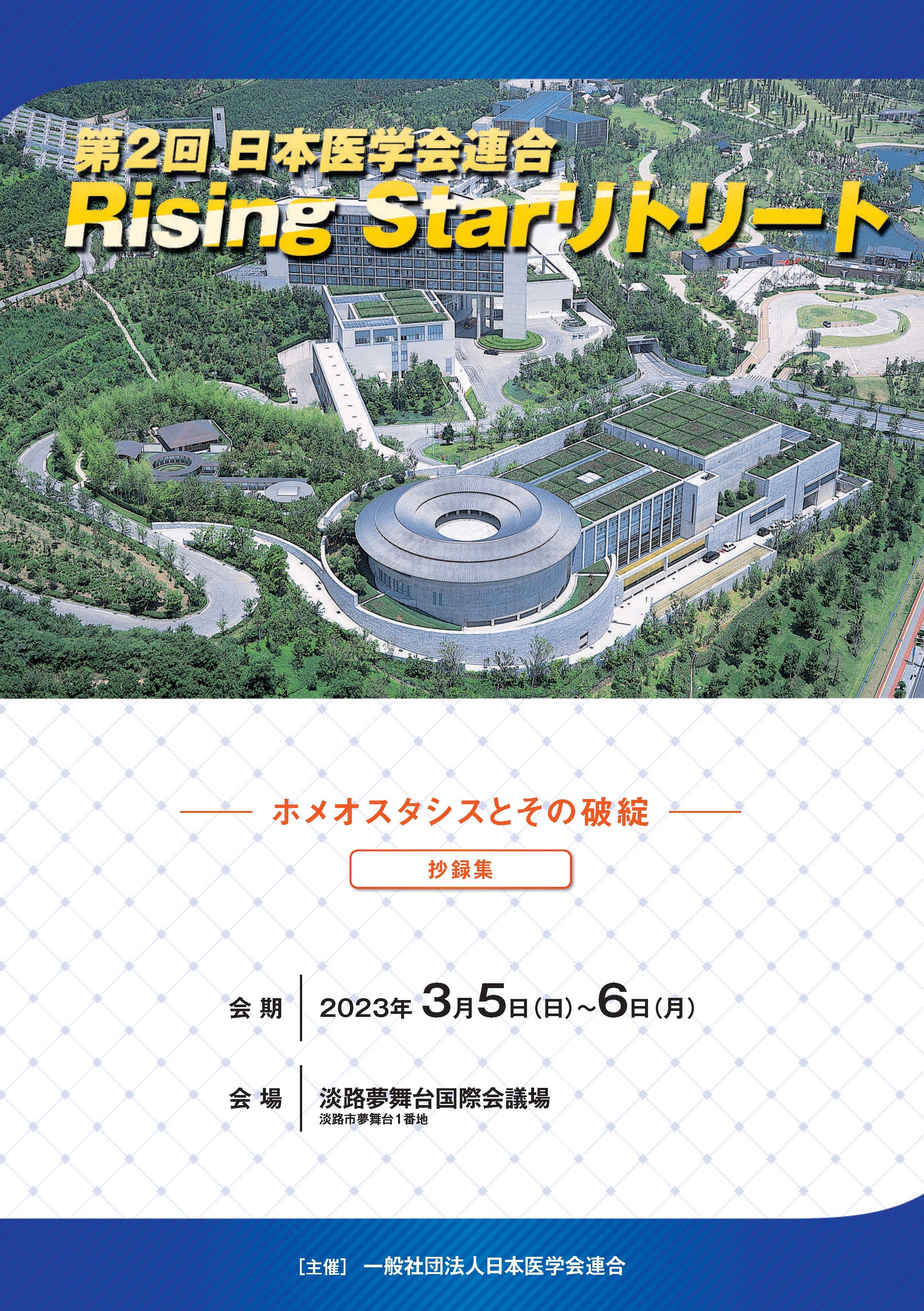 ポスター