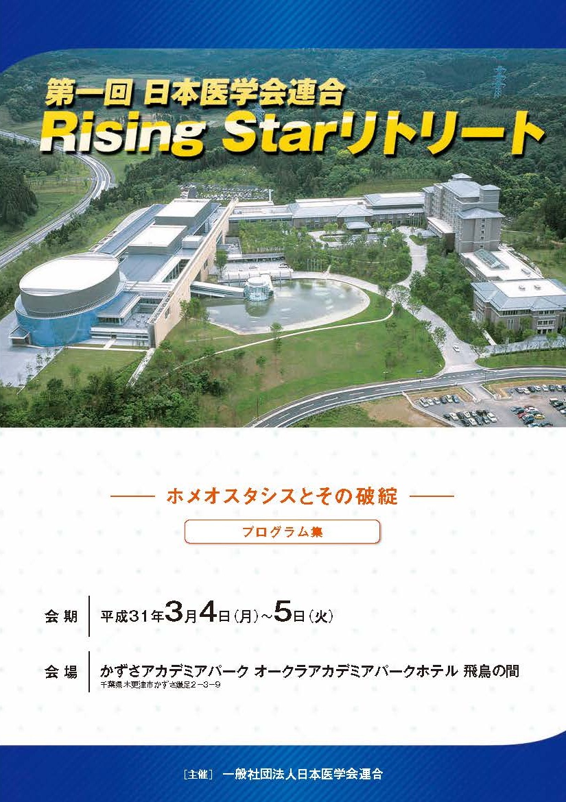 ポスター
