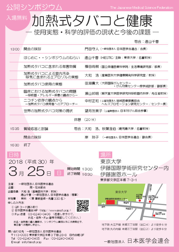 ポスター