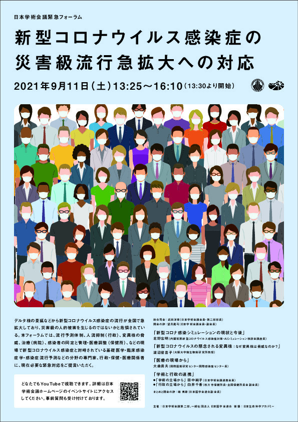 ポスター