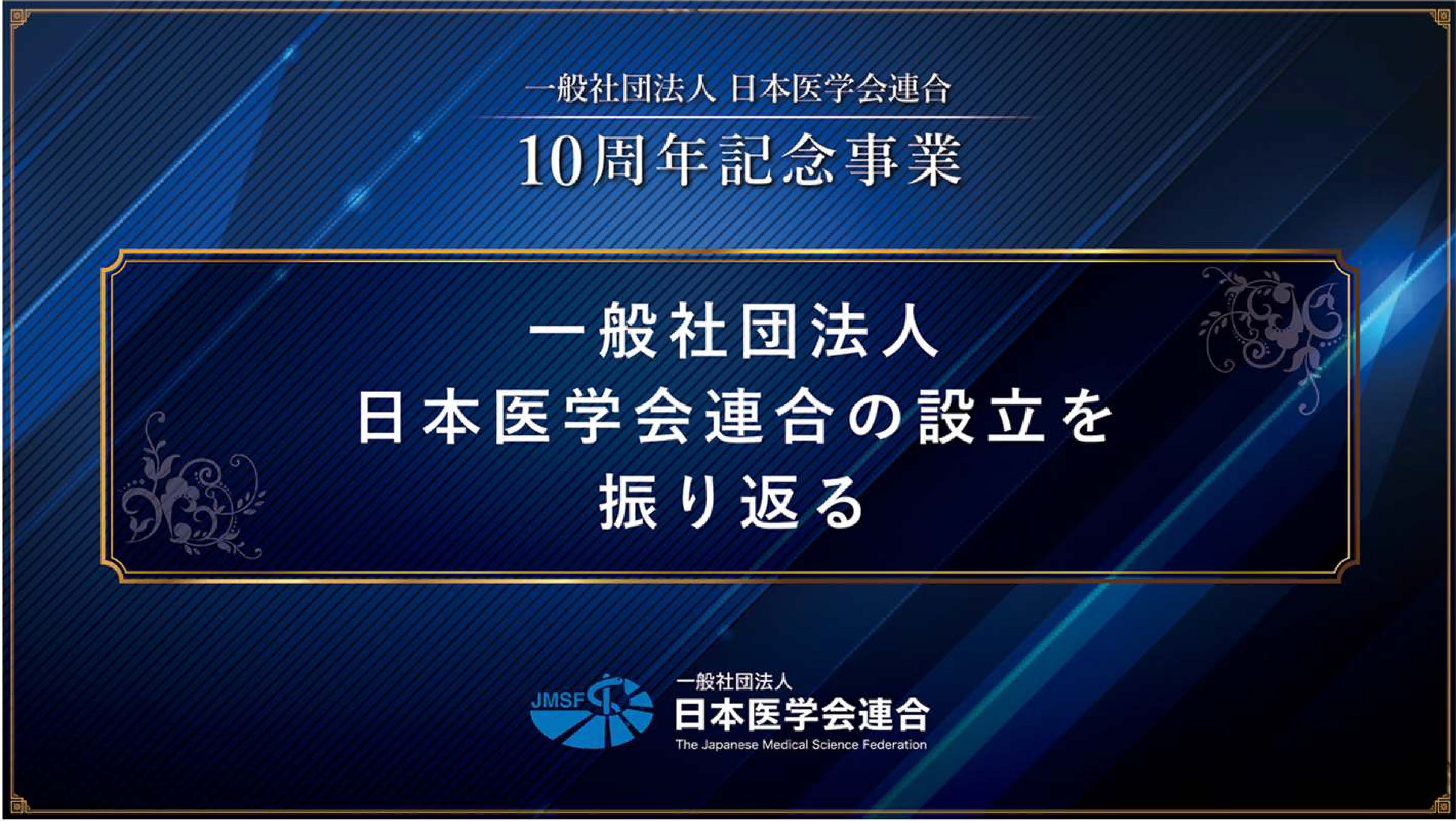 ポスター