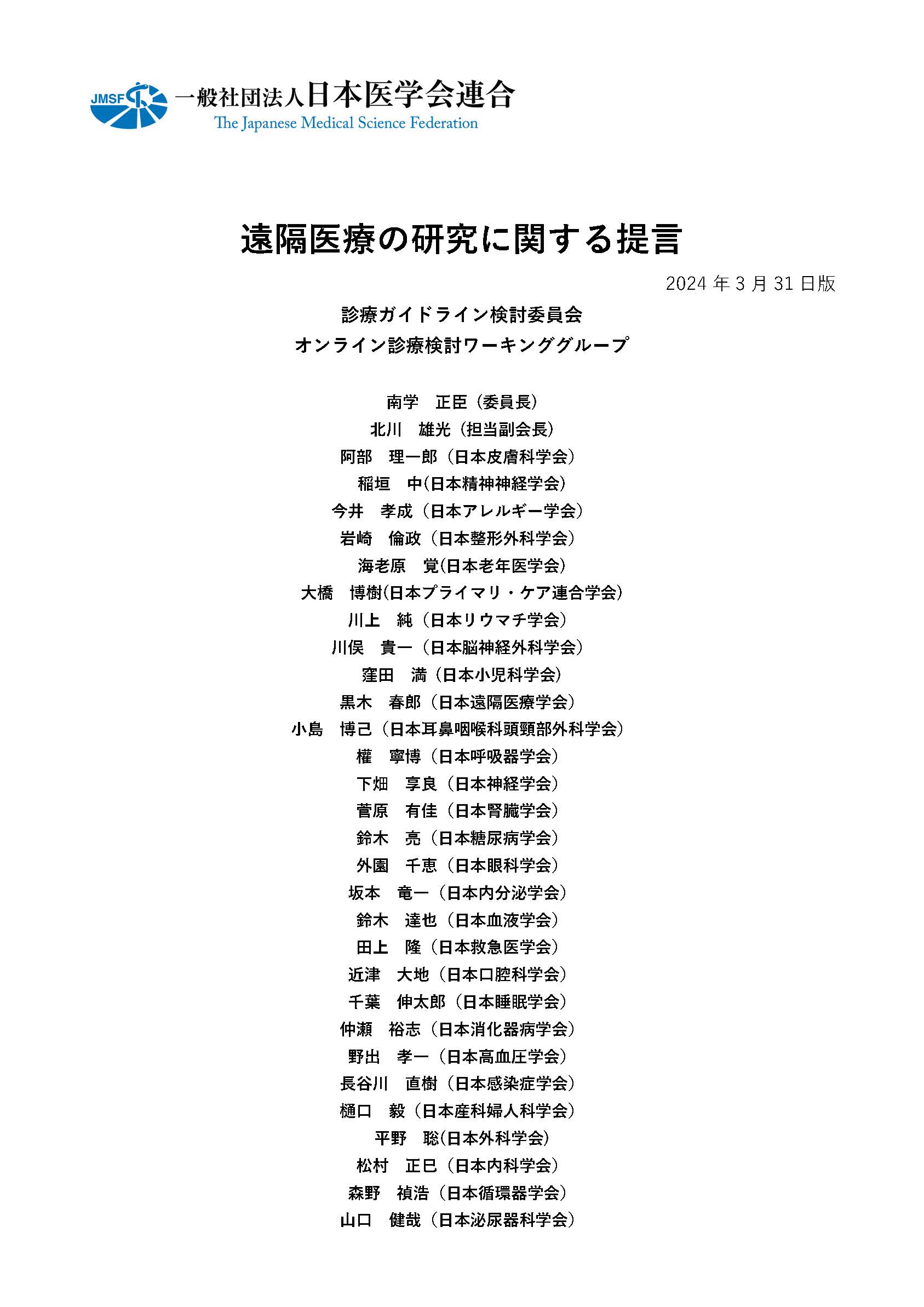 ポスター